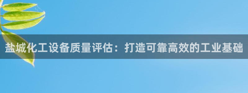 新宝gg创造奇迹官方登录入口
