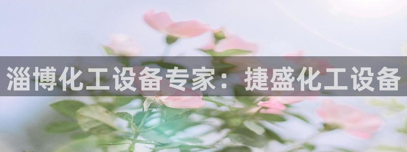 新宝GG平台登录注册