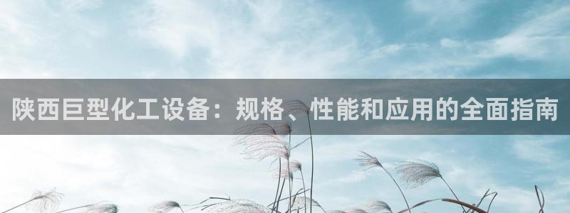 新宝gg5账号登录