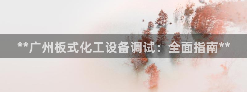 新宝gg游戏首页