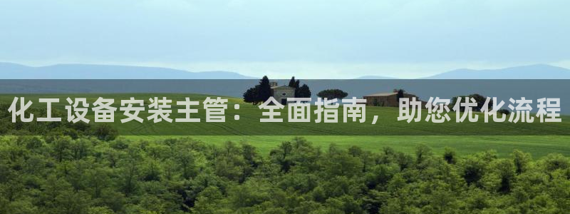 新宝gg平台注册登录指南