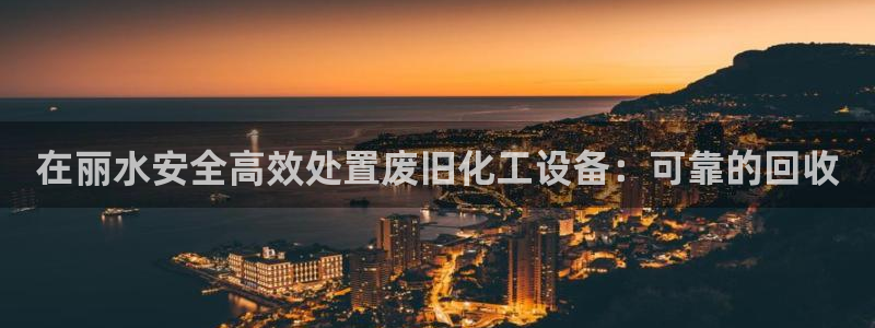 新宝gg平台是否合法