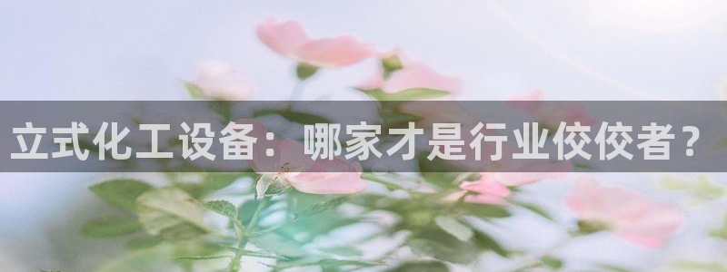 新宝gg平台是否合法