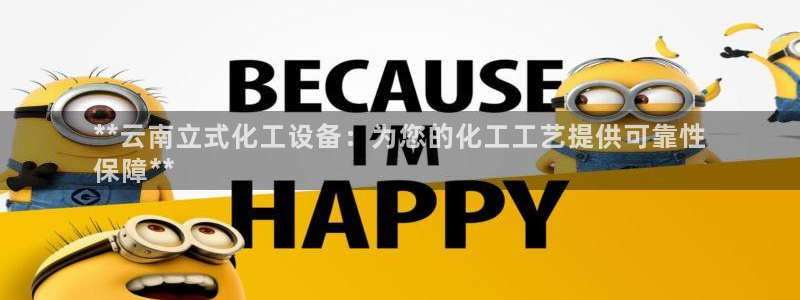 新宝gg平台注册官网