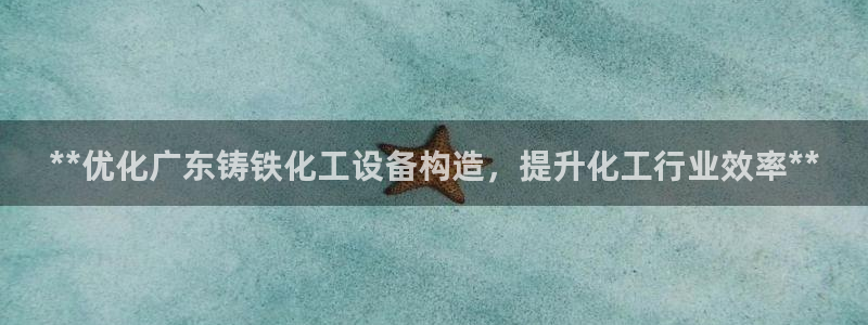 新宝gg创造奇迹官方登录入口