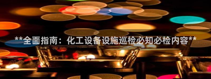 新宝gg—创造奇迹官网登录