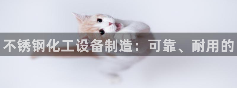 新宝gg—创造奇迹登录1956