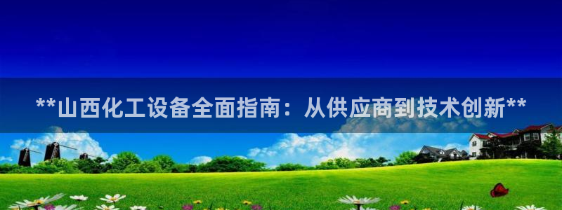 新宝gg一创造奇迹登录