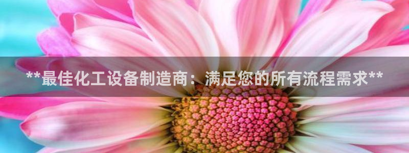 新宝gg登录不上去了