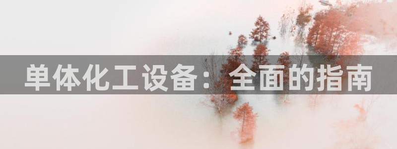 新宝GG平台德711怎么联系客服