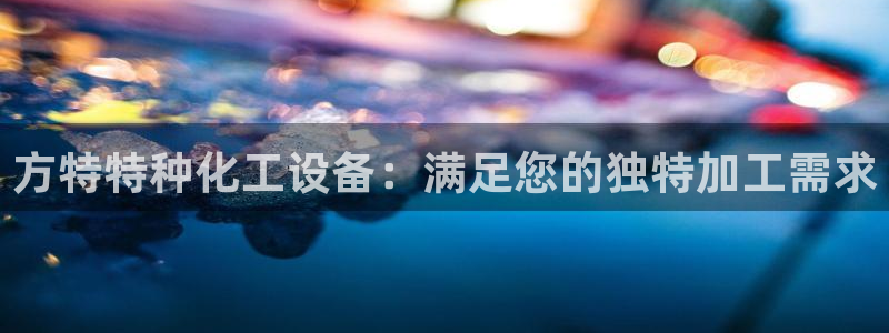 新宝gg平台注册?