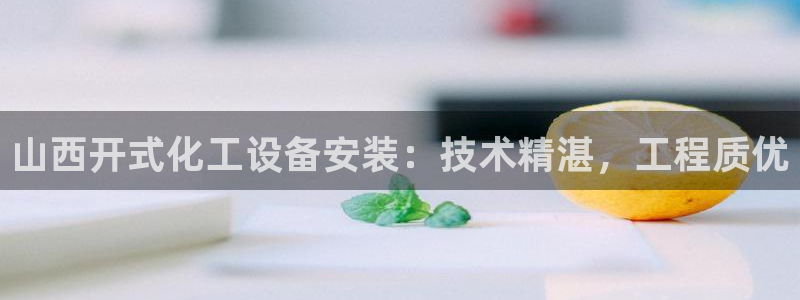 新宝gg平台—创造奇迹赌博