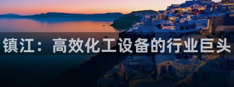 新宝gg平台登录手机版