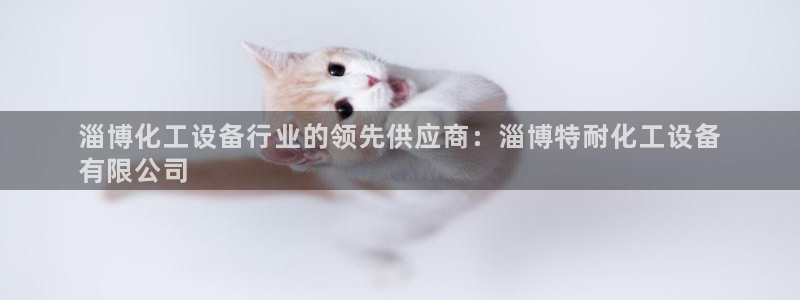 新宝GG平台德711.112如何处理