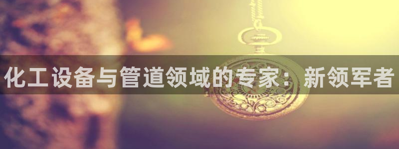 新宝gg一创造奇迹代理测速