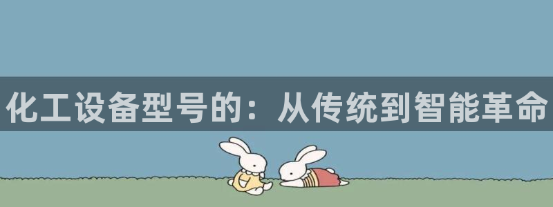 新宝gg一创造奇迹代理