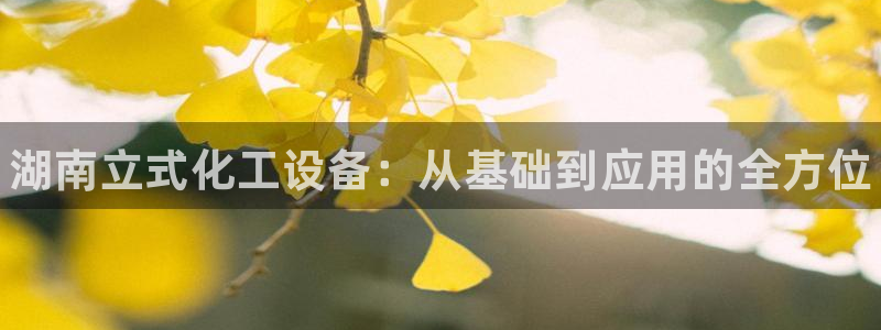 新宝gg登录测速中心