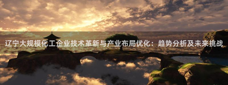 新宝gg平台登录手机版