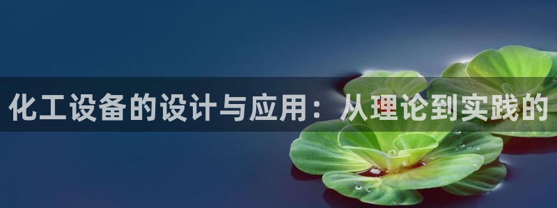 新宝gg5一创造奇迹代理