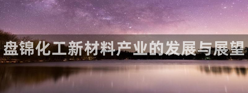 新宝gg一创造奇迹登陆