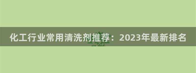 新宝gg一创造奇迹注册