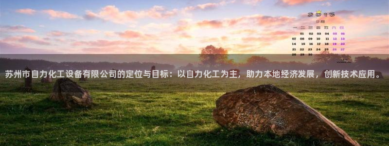 新宝gg—创造奇迹代理注册